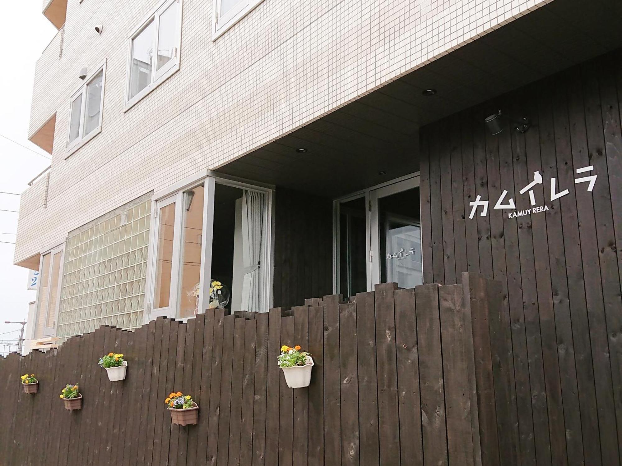 Kamuy Rera Vandrarhem Kushiro Exteriör bild